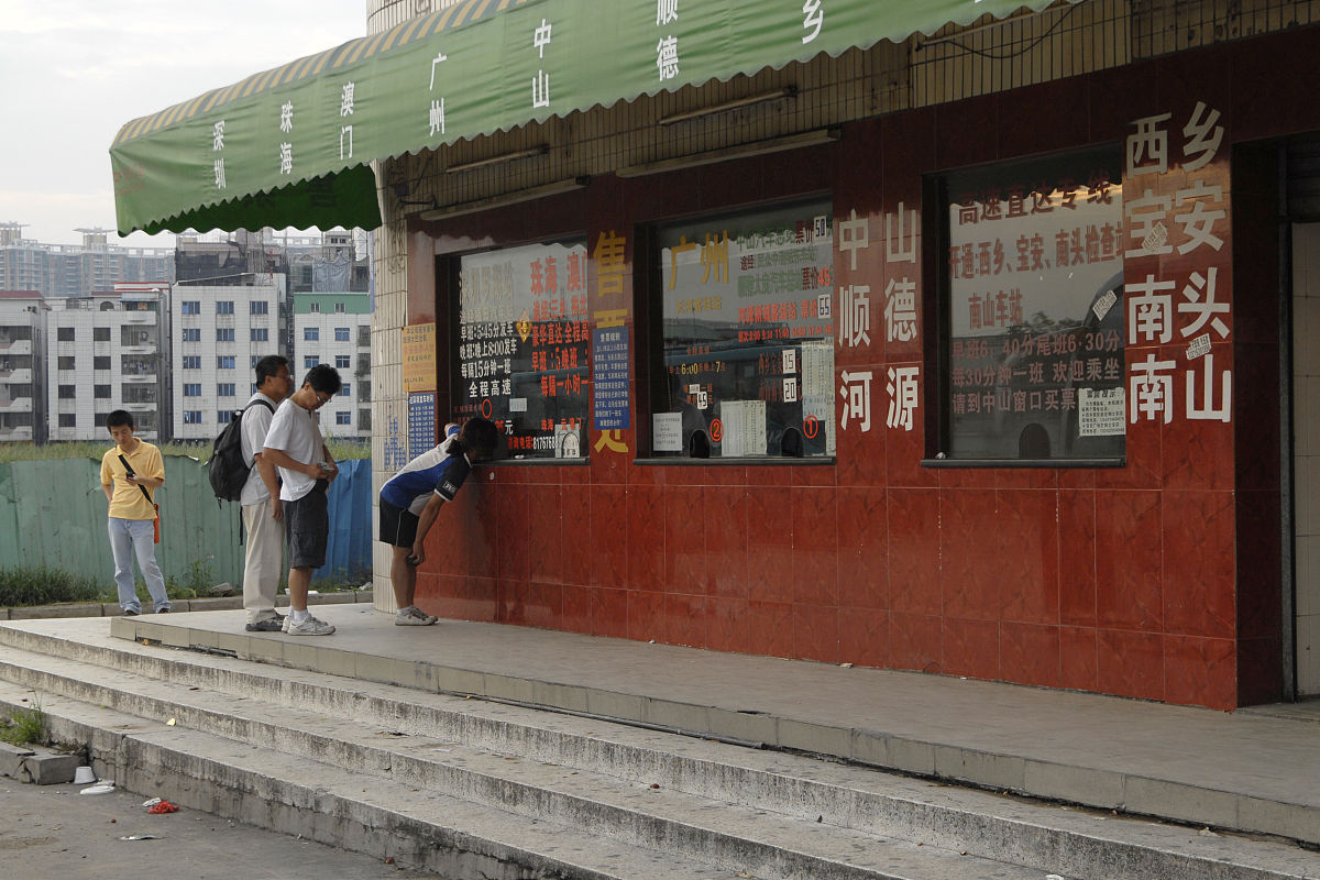 2009年6月17日,广东省东莞市,城市进行产业升级,原有的厂房拆除.
