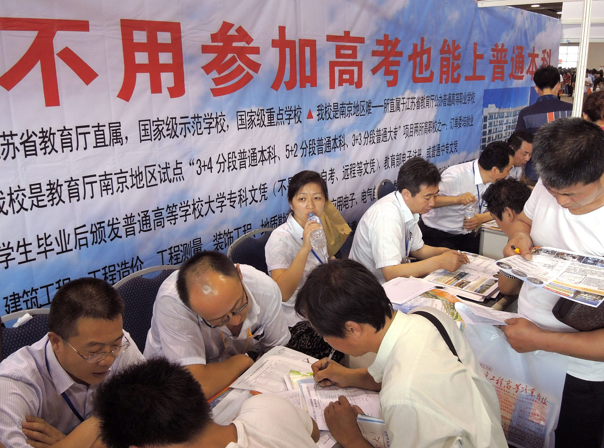 成都科华职业技术学校招生办联系电话、地址 - 报名咨询