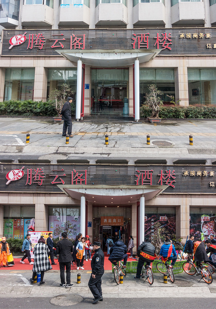 成都希望职业学校酒店管理专业就业优势