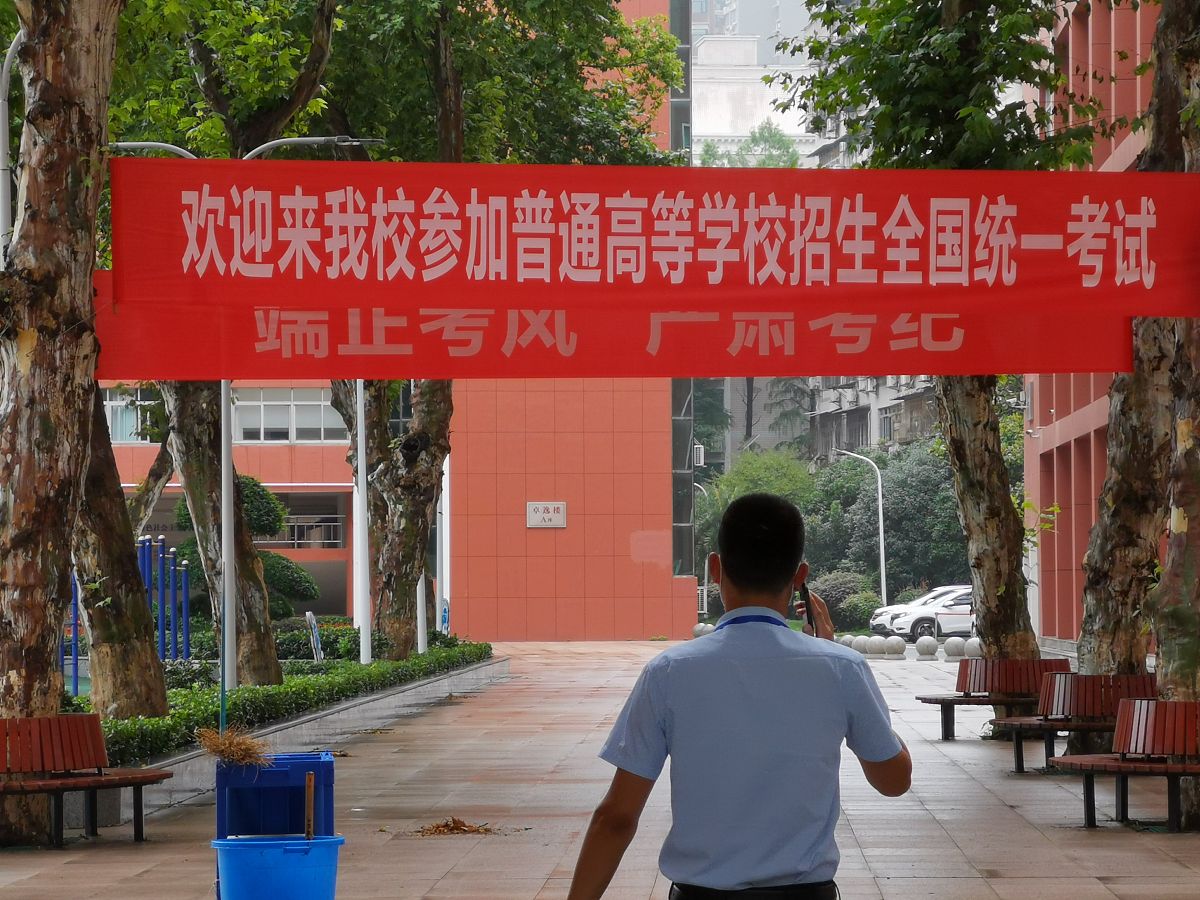 成都市育华职业学校大专招生计划资助详解