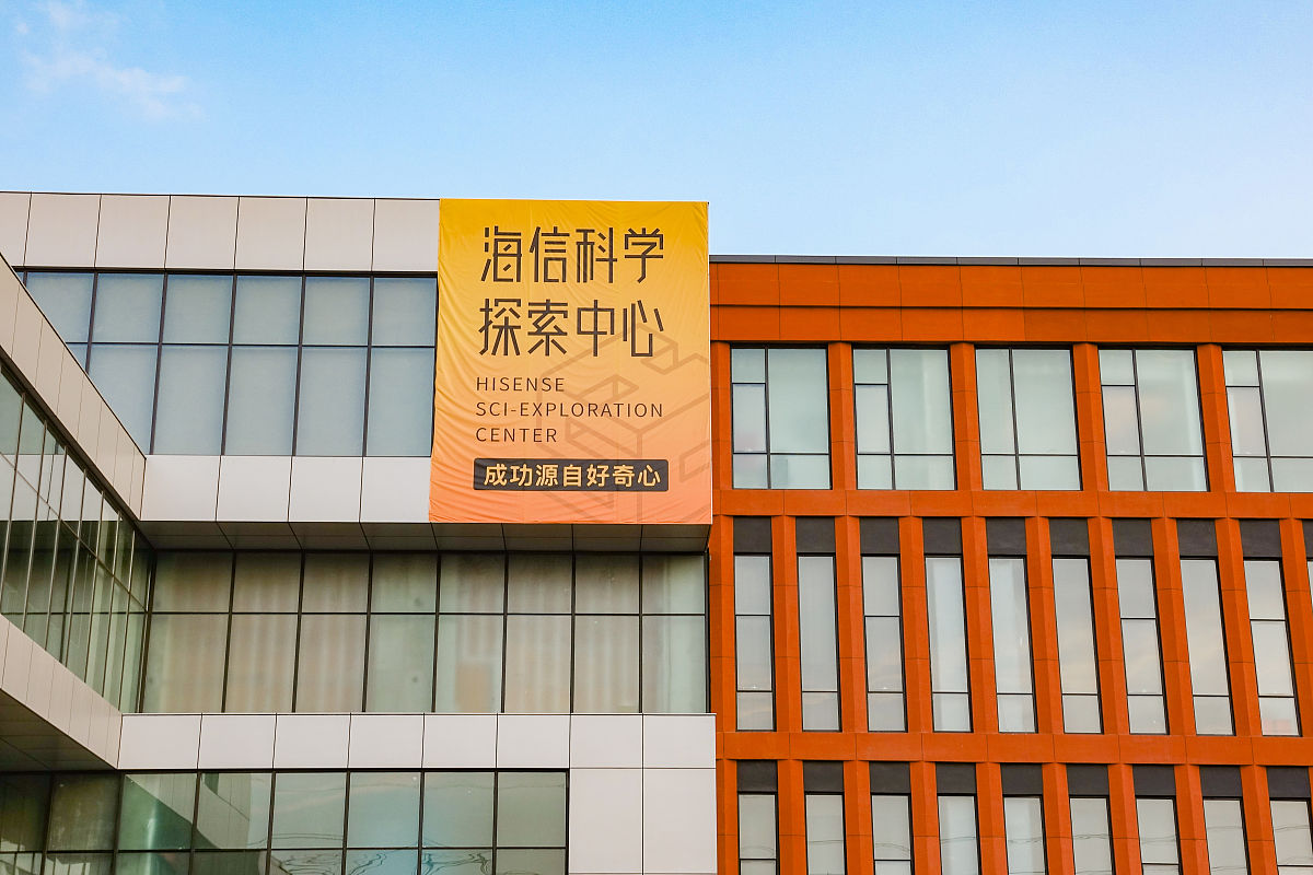 青岛海信中心联校好吗？