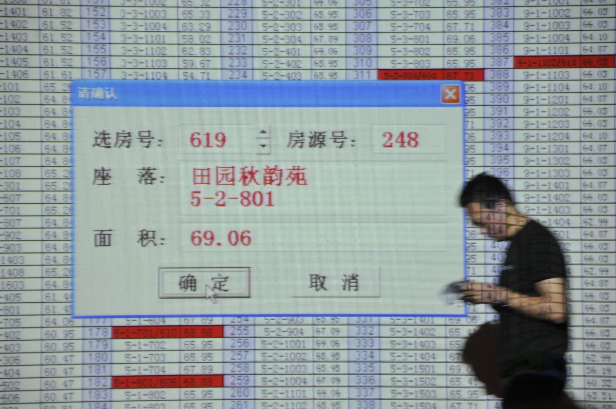 号码统计分析：百位未出现号码