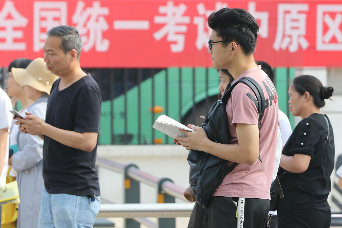郑州财经学院公布2019年高考考点信息