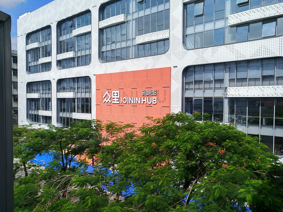 助力社区产业发展工作方案总结