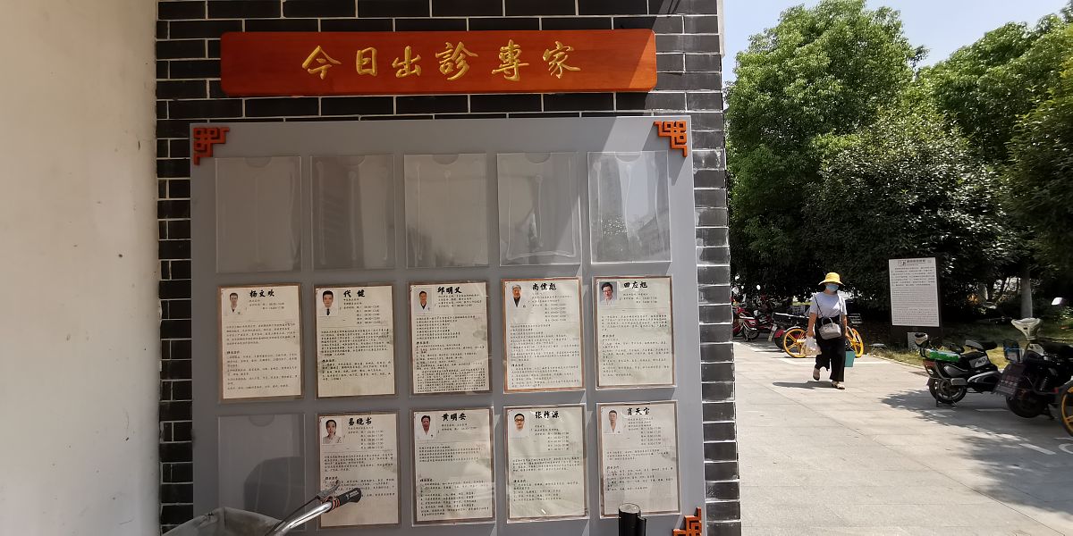 贵州省神农中医药职业学校热门专业推荐 | 中医药文化与发展