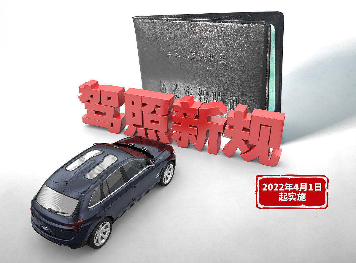 给我写一篇考c2驾照需要多少钱的文章