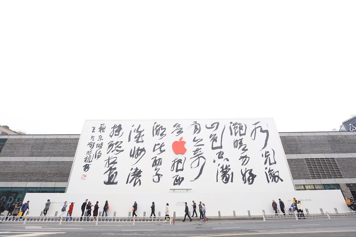 2015年01月05日,浙江省杭州市,将于二月初开业的杭州首家苹果apple st