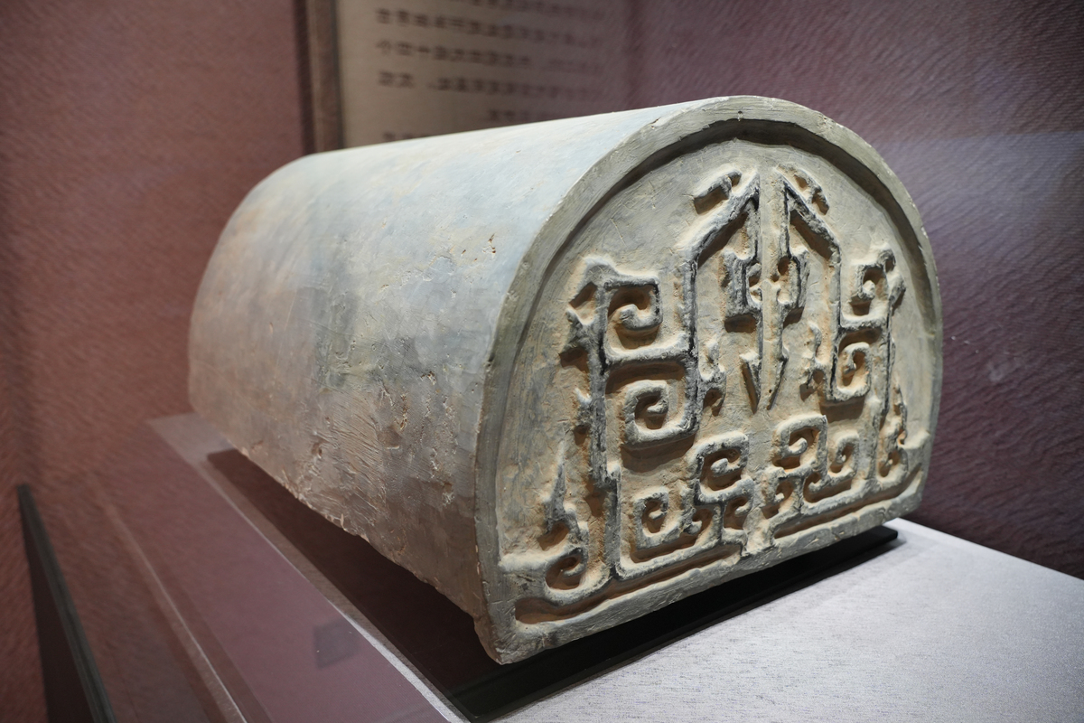 越南阮朝随葬品：历史、文化和文物