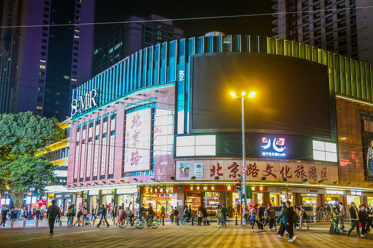 2020年12月2日,广州市,北京路步行街.北京路中山五路交叉口.
