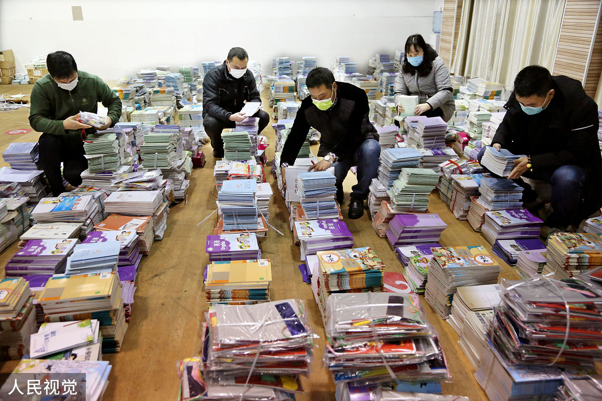 上海中小学什么时候可以开学