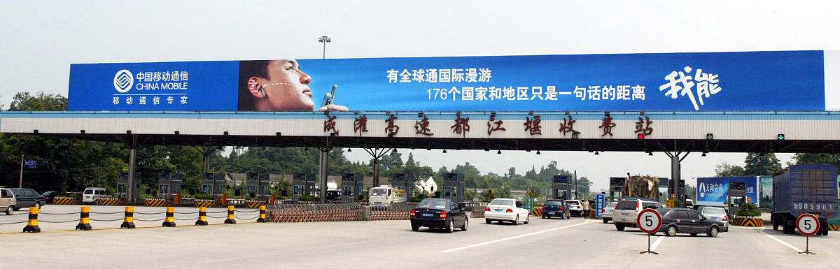 中国移动全球通电话卡到开罗机能用吗？