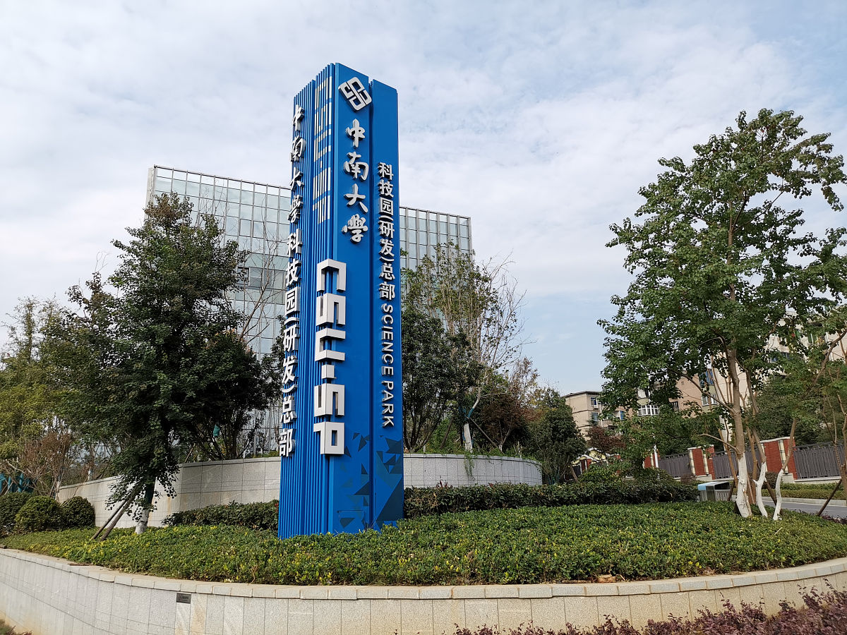 湖南文秘专业学校哪家强这几所学校别错过!