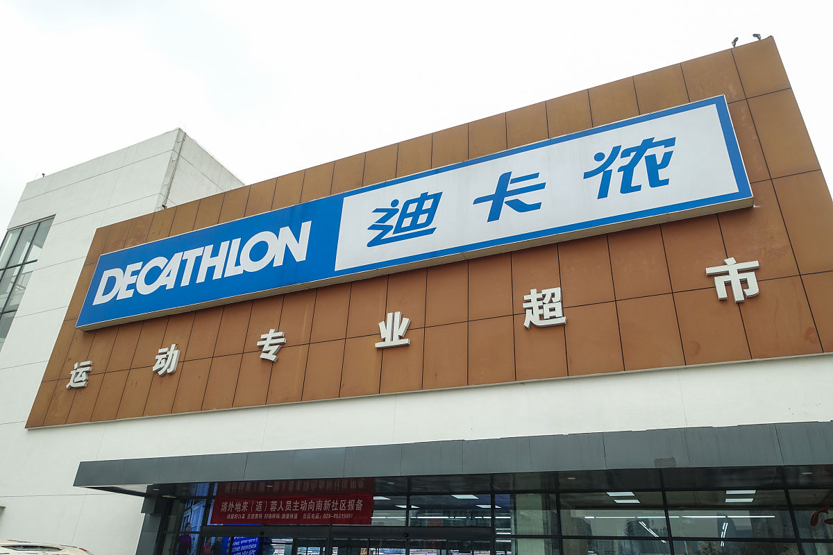 成都信息技术学校2022年招生条件是什么