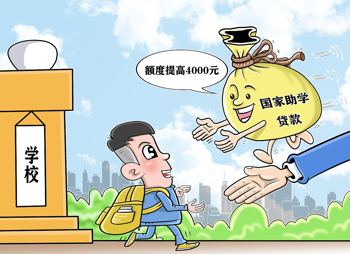 请帮我完成一篇由于家庭劳动力而进行的助学贷款续贷声明100-200字内容包括但不限于个人学习生活情况表达对国家助学贷款、信用的认识要求用词恰当不源于网络