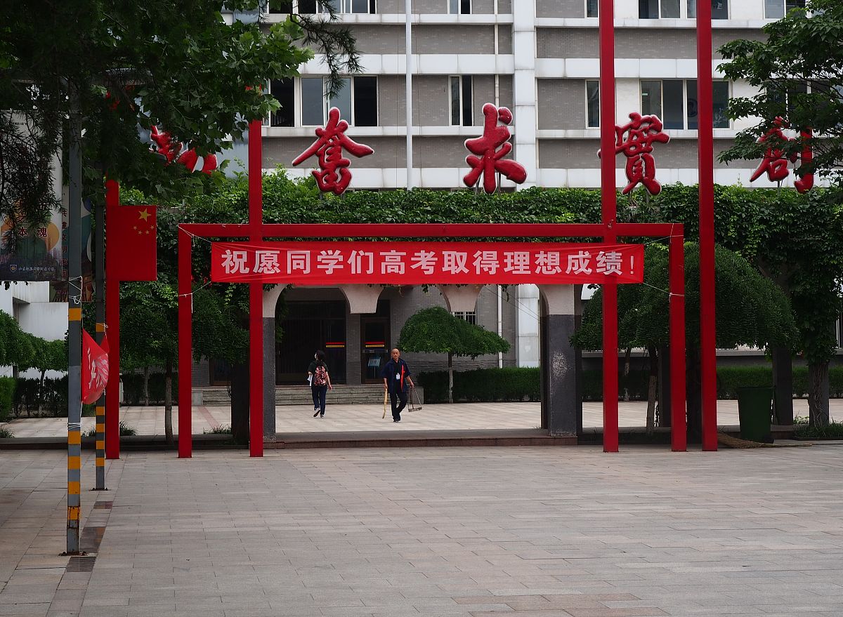 四川省中江县职业中专学校高星级饭店运营与管理专业可以选择哪些就业方向