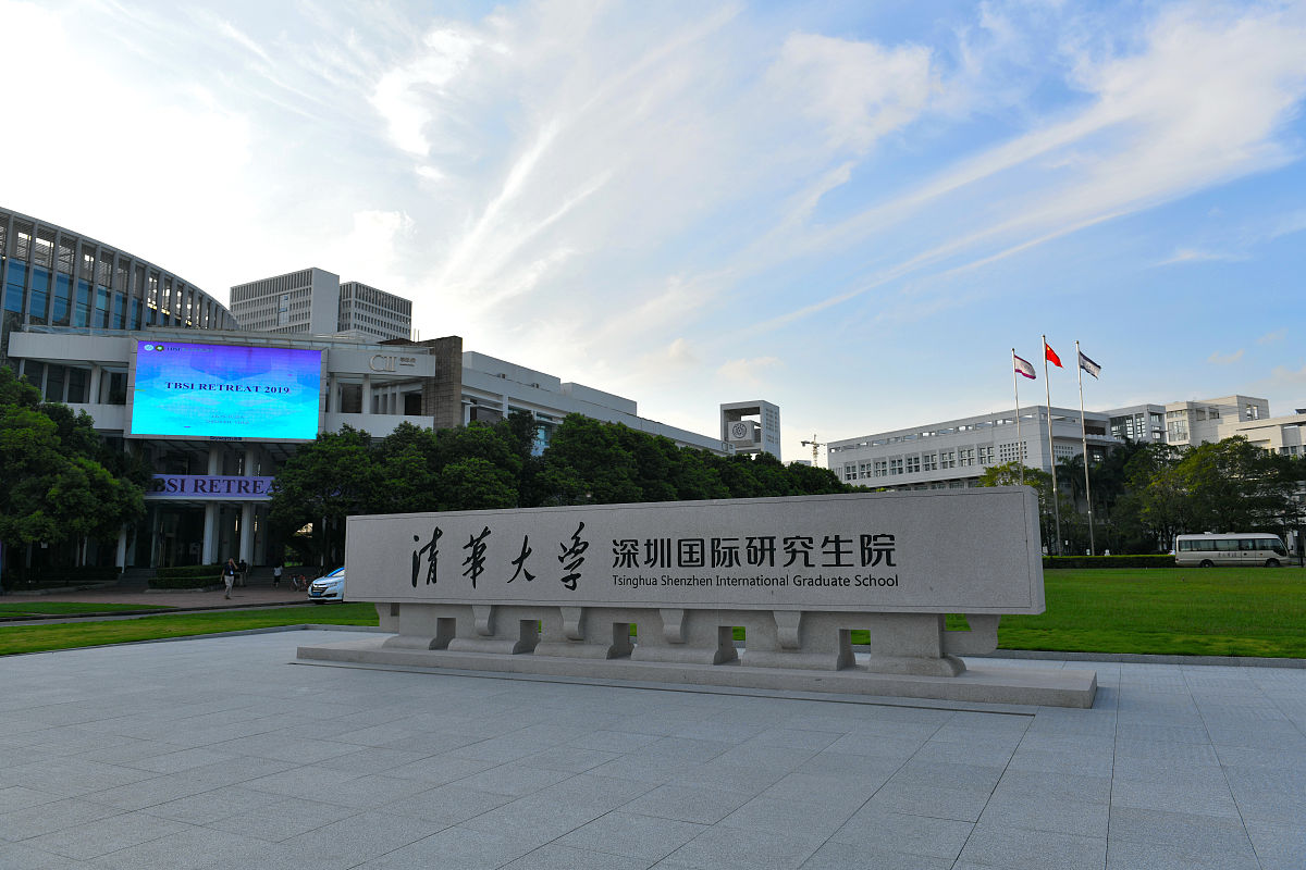 重庆电子工程职业学院2019年招生简章