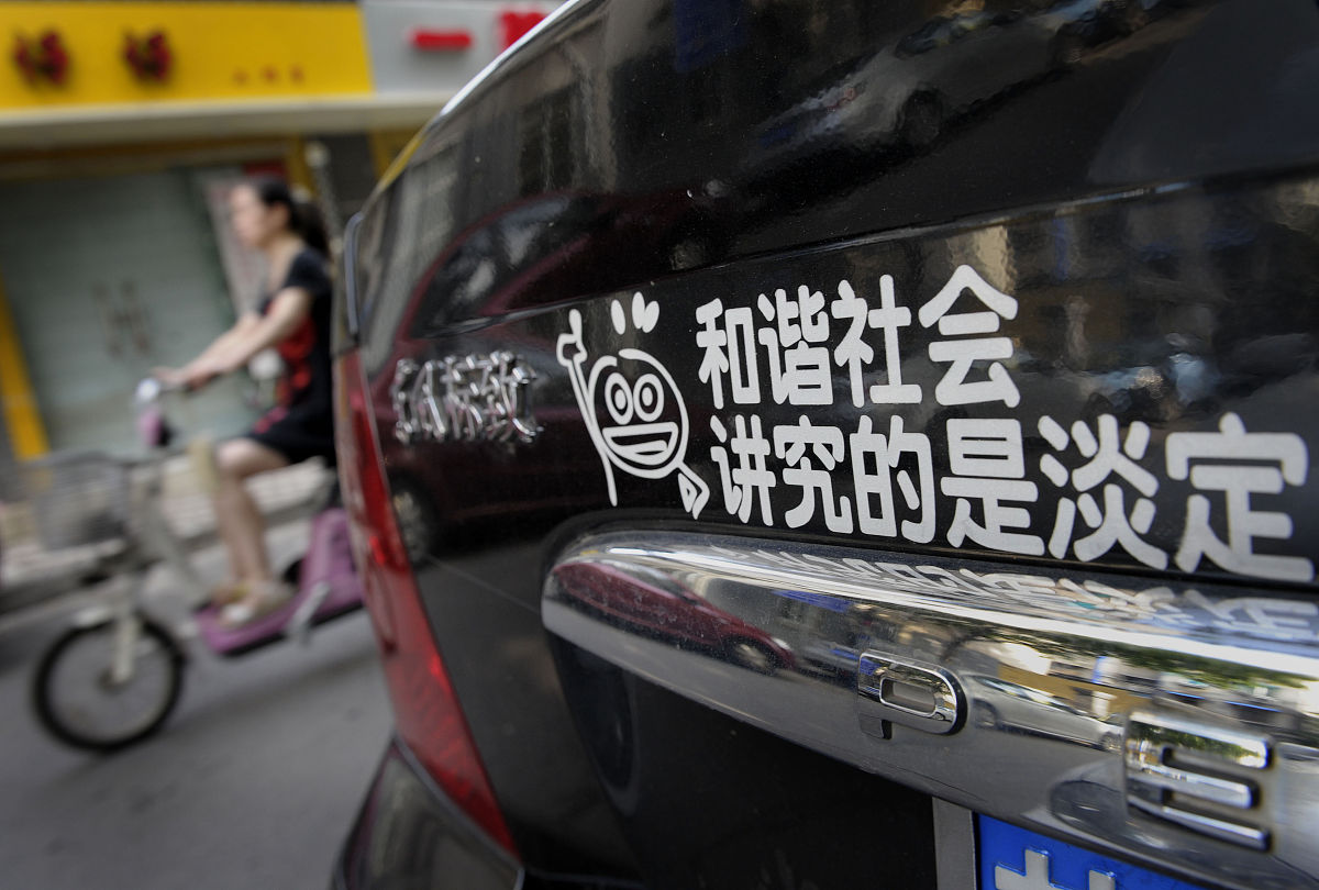 日本与英国心态变化：文化差异下的社会变迁