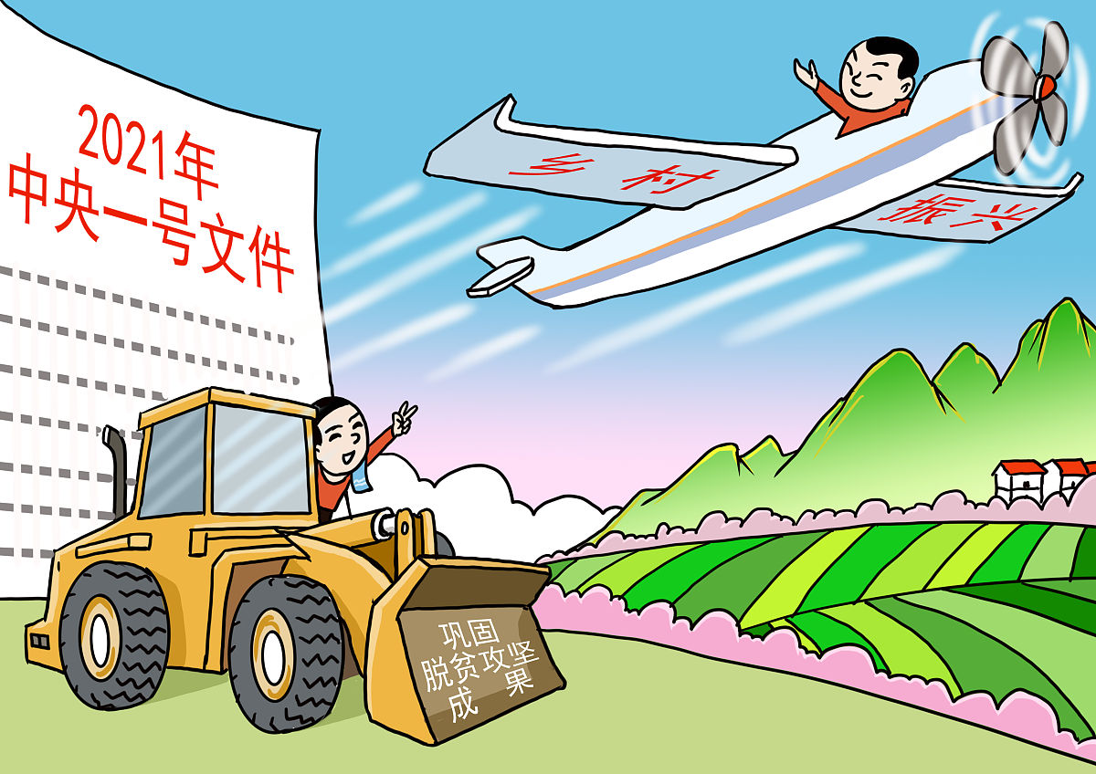 新中国高质量发展新局面：创新驱动、改革开放、基础建设、可持续发展