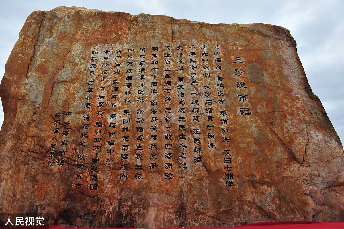 永远的勇者，永远的记忆：一份感人的墓志铭