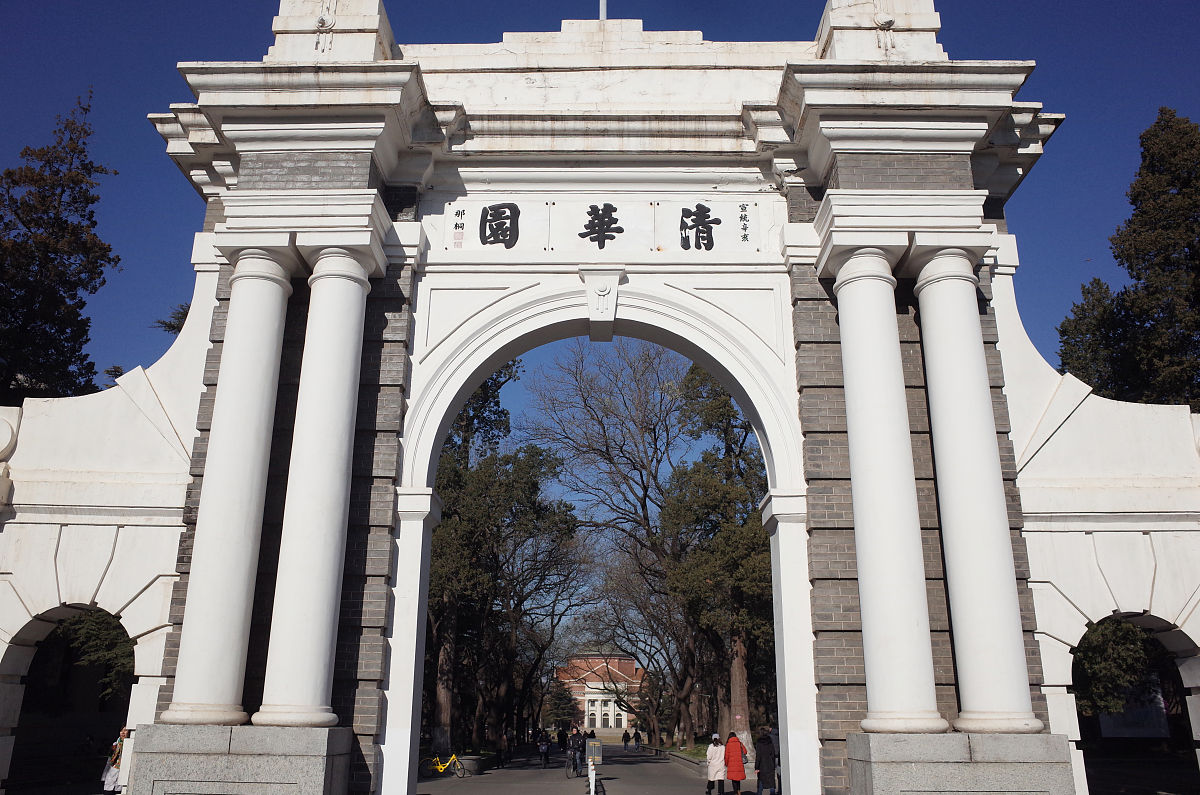 2017年12月  北京 清华大学 校园