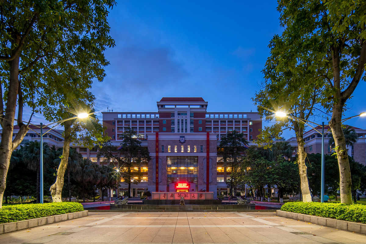 2021年6月14日,广州,华南师范大学石牌校区第一教学楼南外景.