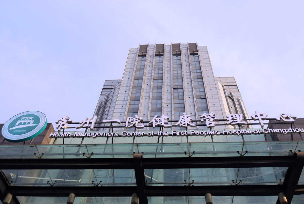 兰州肿瘤医院帮我用180字详细描述