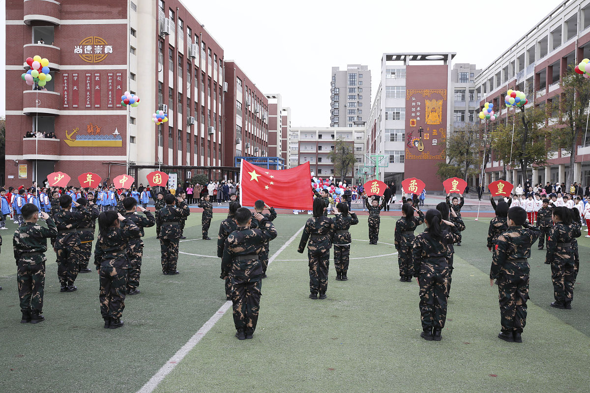 彭州军乐职业学校是公办还是民办