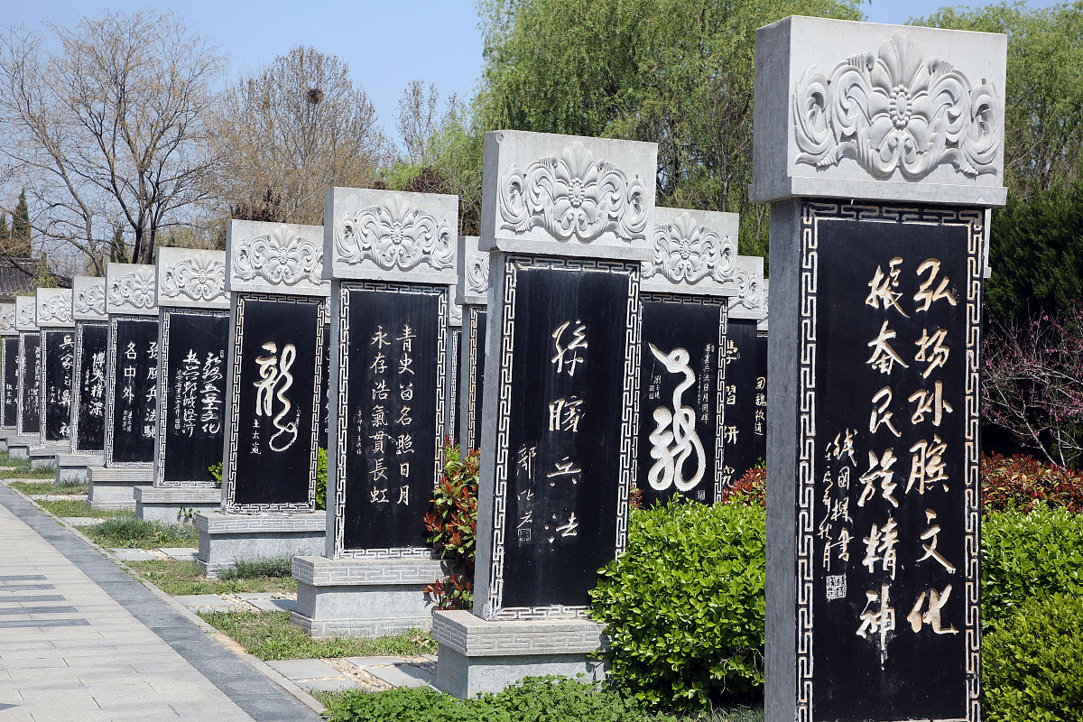 2021年4月4日,山东日照,在位于鄄城的孙膑纪念馆景区,石碑肃然挺立,诉