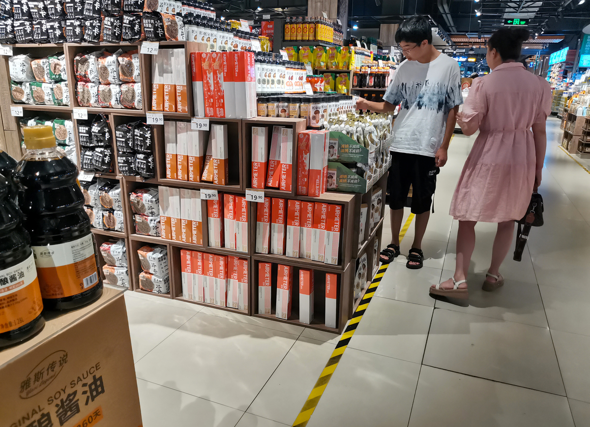 唐鹏在金堂县福兴镇开个超市起10个相关性高的名字带唐 或者 鹏 字