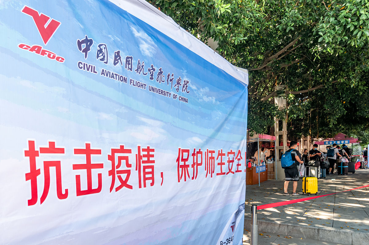 2020年下半年开学时间表：各省份开学时间汇总