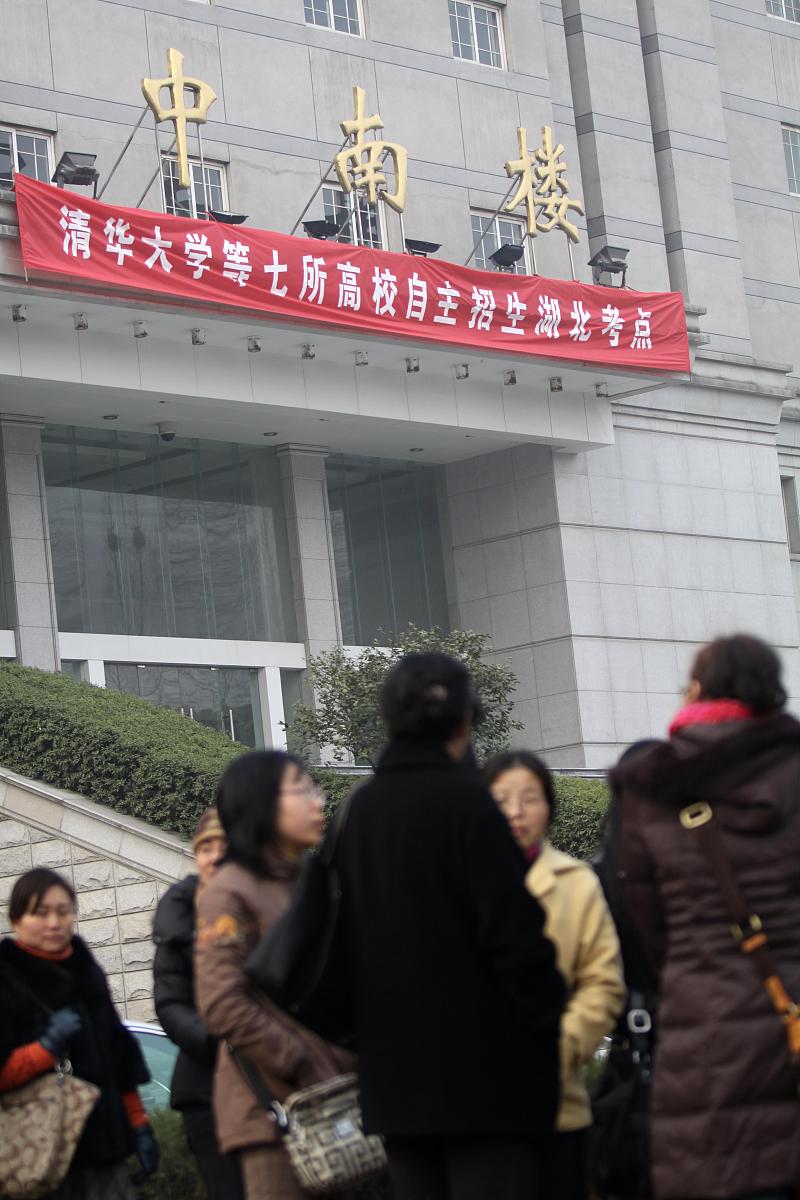 重庆市忠县职业教育中心会计电算化专业就业前景如何