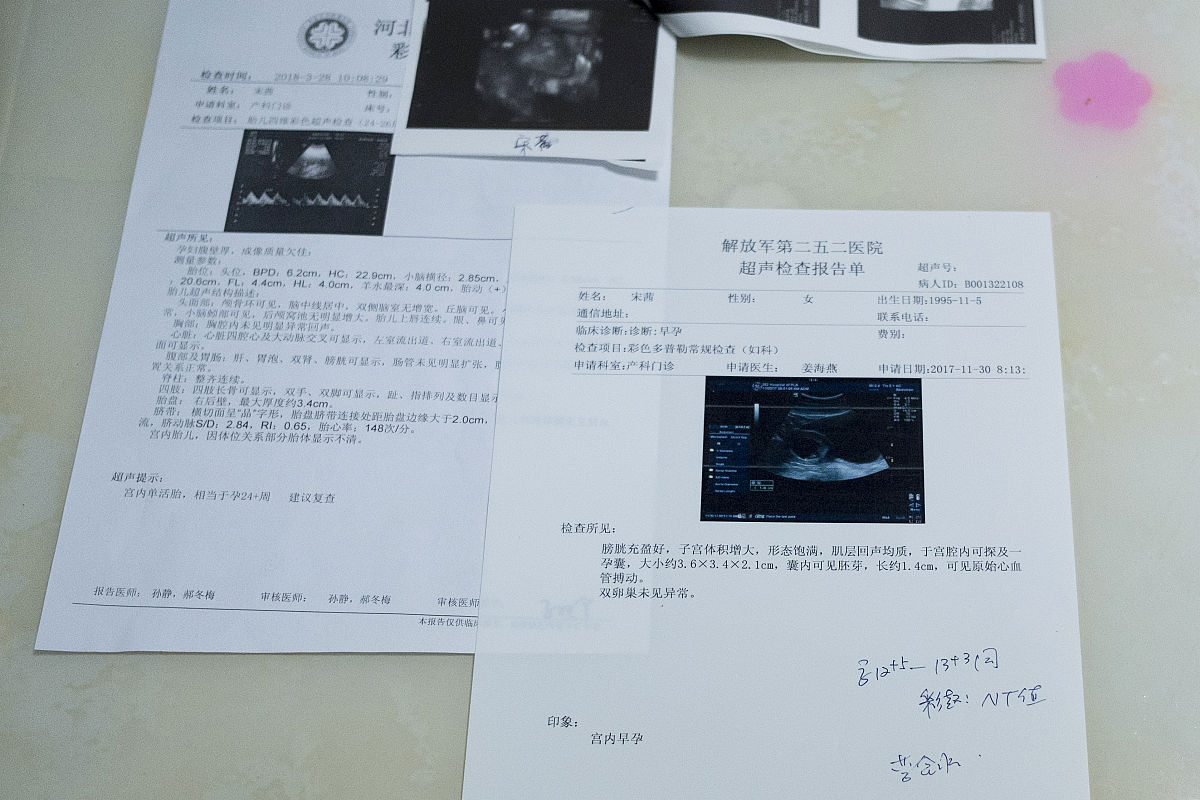 法洛四联症超声诊断：准确识别四大特征