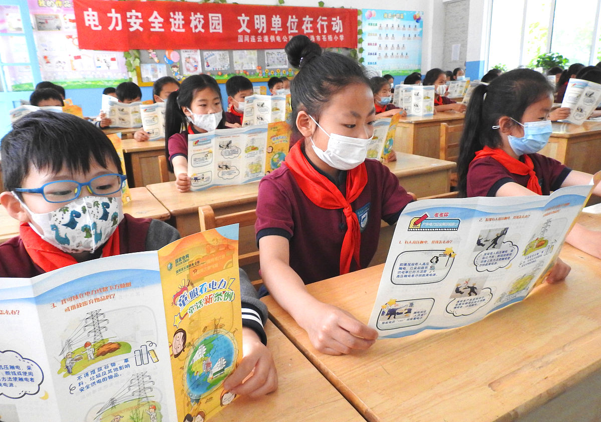 请对电气自动化专业论文的小节内容4提高中化企业电力维修安全的对策 43完善安全管理制度建立健全的安全责任体系进行内容创作保证其内容合理性不要乱写：