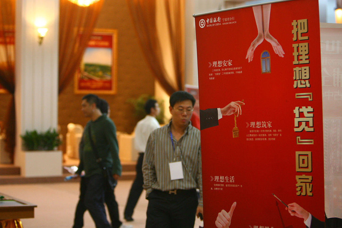 中国银行线上房贷提前还款选择按月还吗