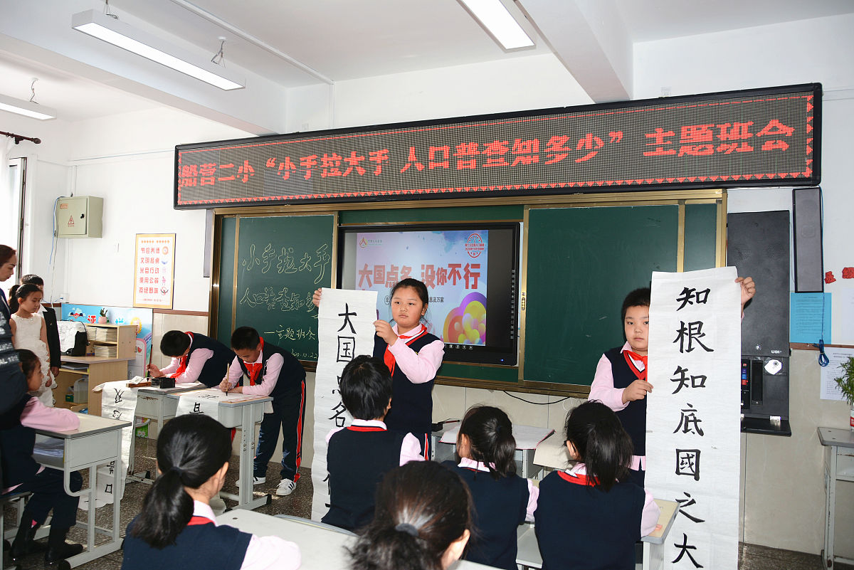 你的身份是如皋石庄小学一名小学老师要写十四五德育课题请拟定题目题目可以要充满生动性和活泼性类似于一切为了孩子成长——解析江苏省南通市通州区川港小学的生活德育课题：