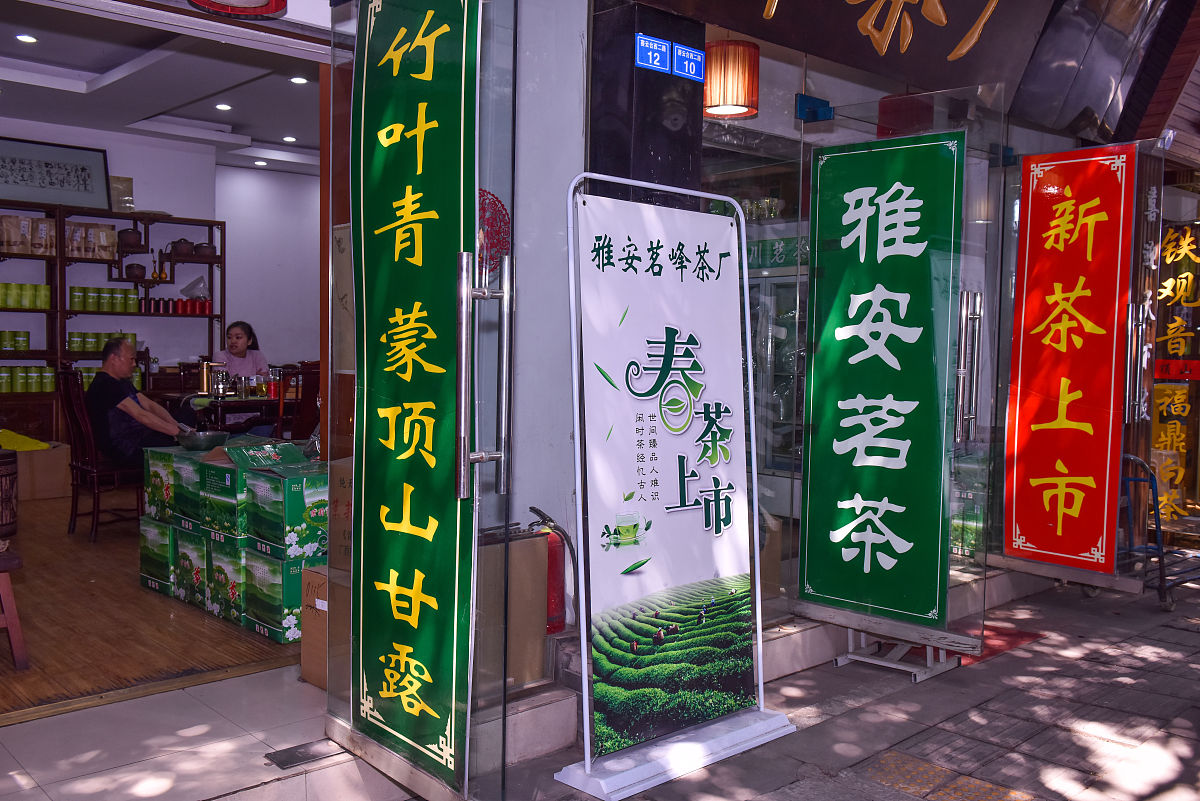 茶叶与衣服结合的店名创意：现代、有内涵，附英文翻译