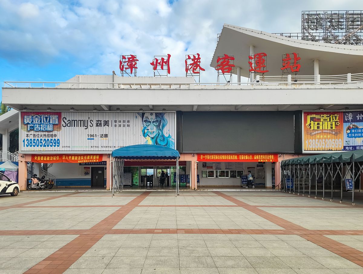 曲靖越洲客运站帮我用200字详细描述