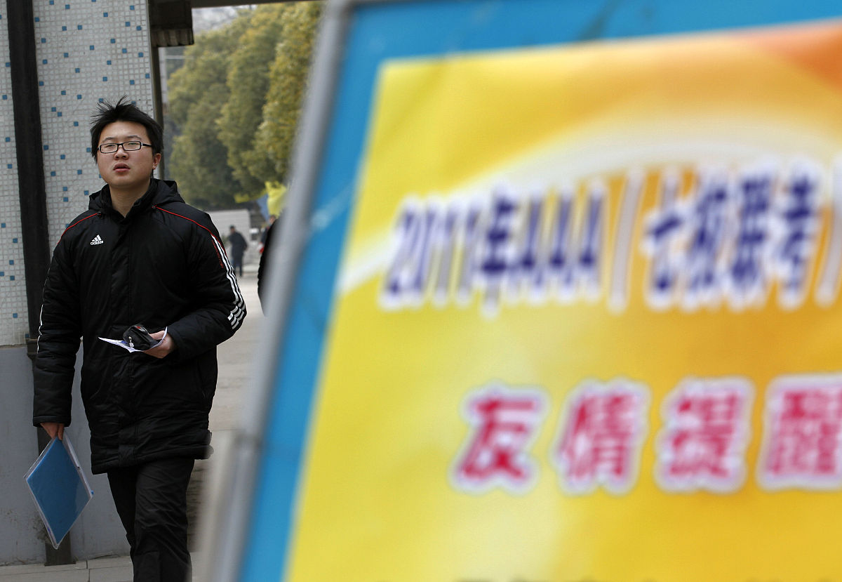 中国前800名大学排名