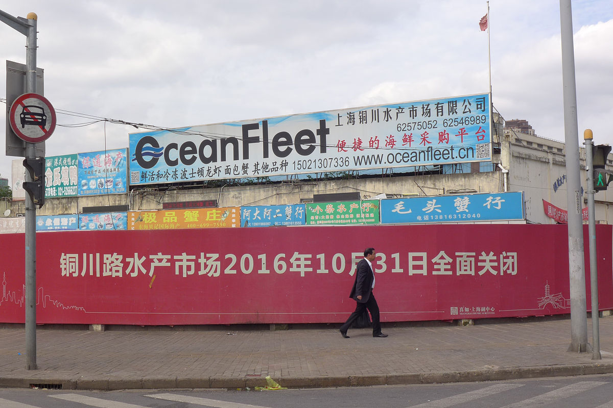 威海市水产学校具体地址_好不好