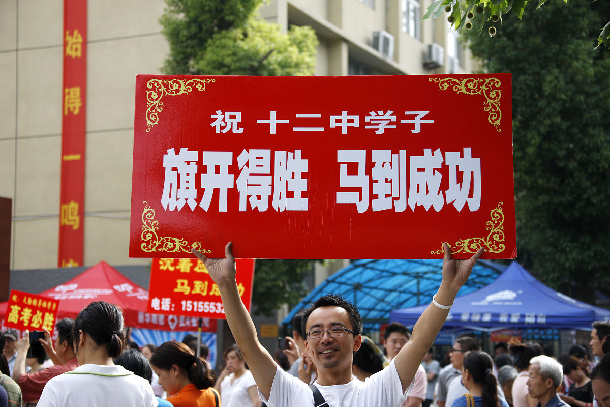 女生同学生日祝福诗，祝高考金榜题名