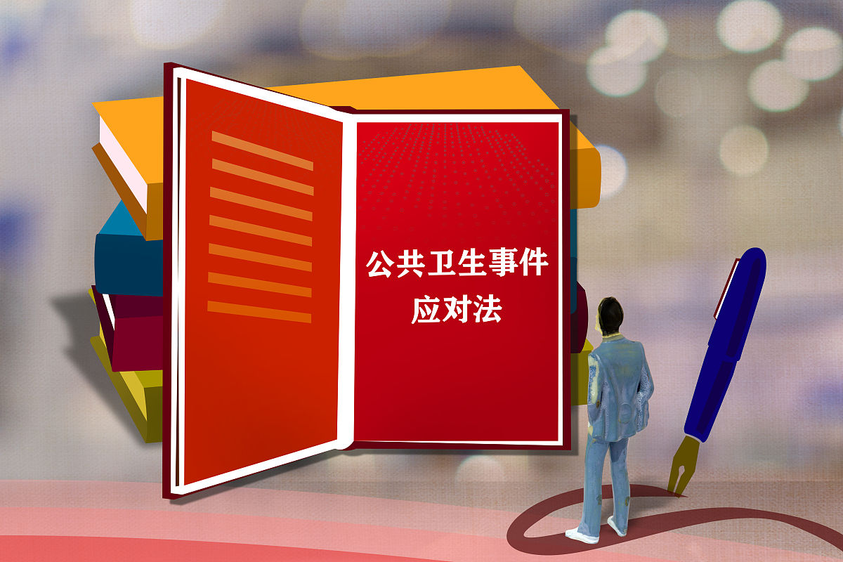 1下列说法错误的是。A宪法是治国安邦的总章程B任何组织和个人都不得有超越宪法和法律的特权C各社会团体在进行社会活动时只需遵循其团体章程不必遵守宪法和法律D一切违法宪法和法律的行为必须予以追究2是我国的根本制度。A民主集中制B社会主义制度C人民代表大会制度D劳动群众集体所有制