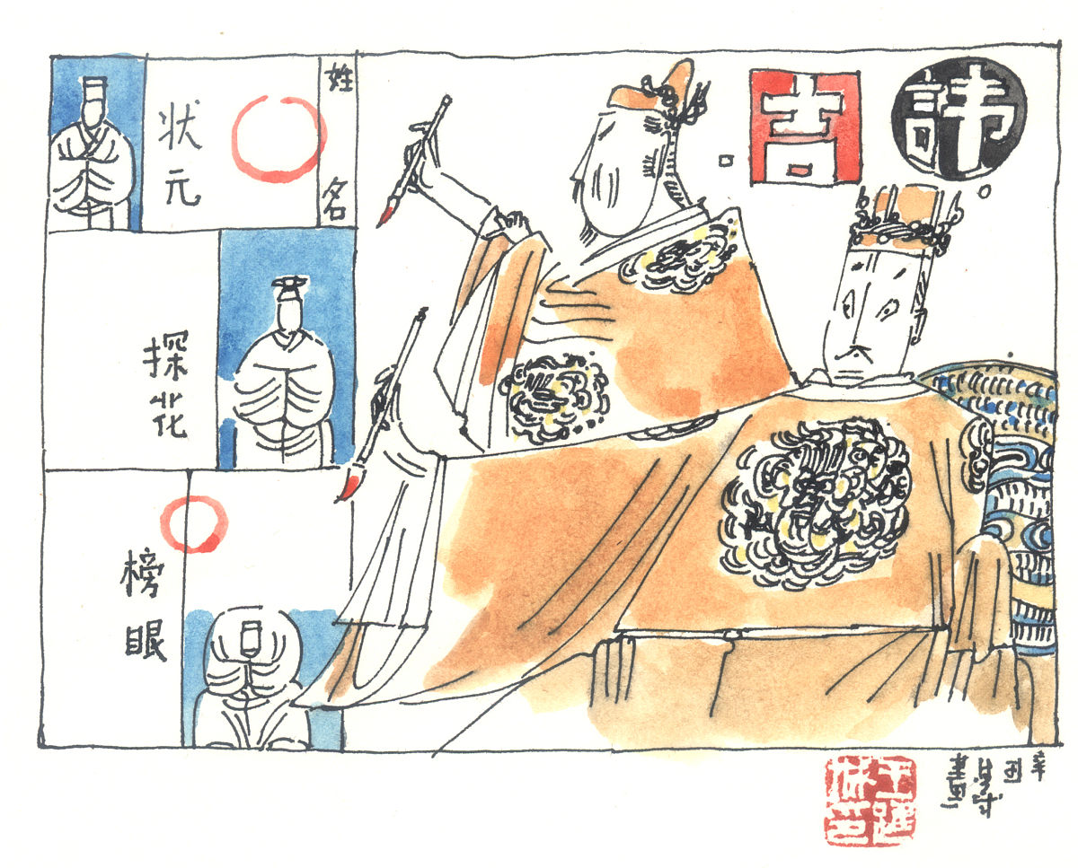 选择魏晋南北朝文学中一篇经典文学作品进行赏析着重对相关作品的艺术技巧、相关作家的创作特色展开论述。重答一下