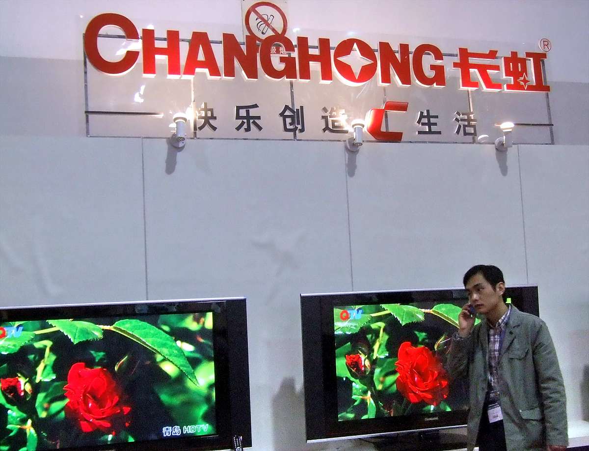 亏本经营的妙处：长虹电器厂的成功案例