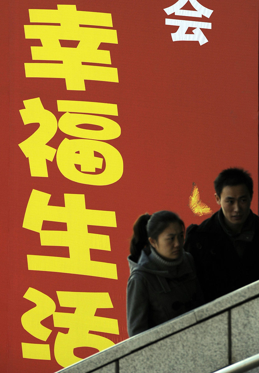 女朋友说等我找到女朋友她就离开，什么意思？