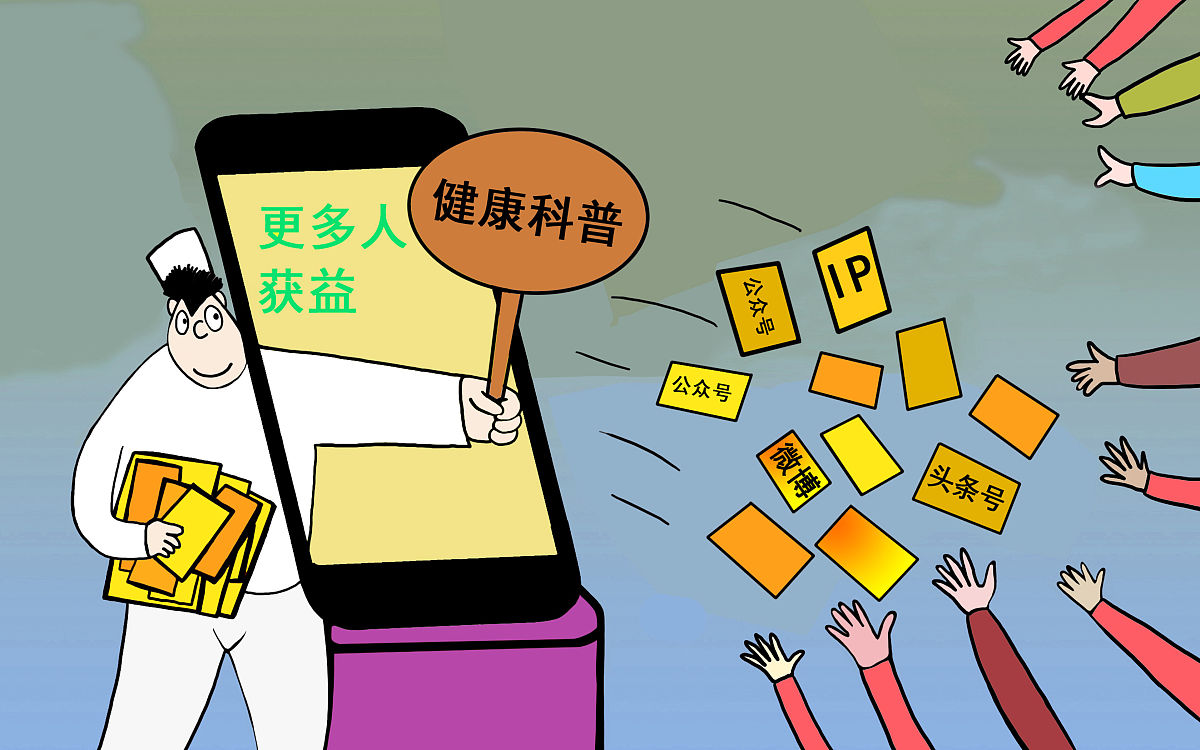 东抄西转是什么意思_词语东抄西转的意思