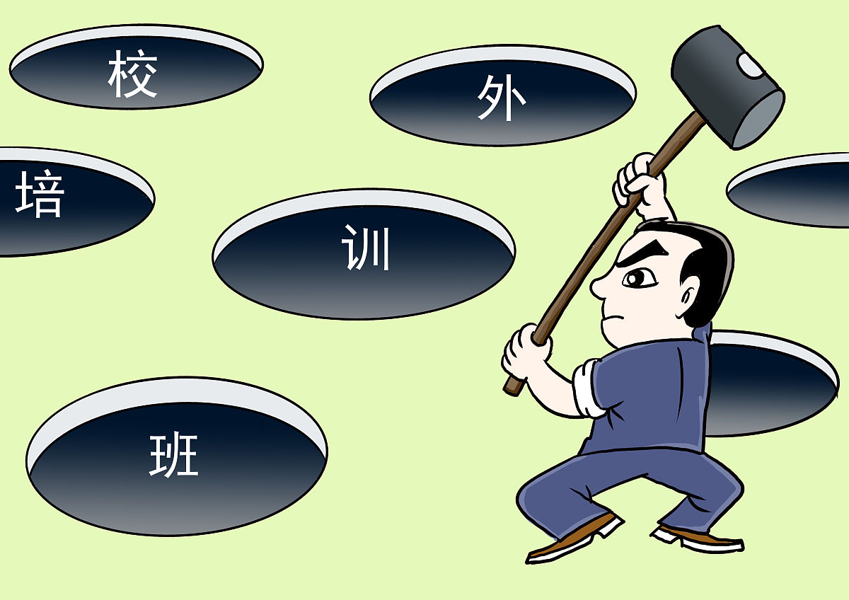 一锤定音二锤定规三锤定习惯顺口溜