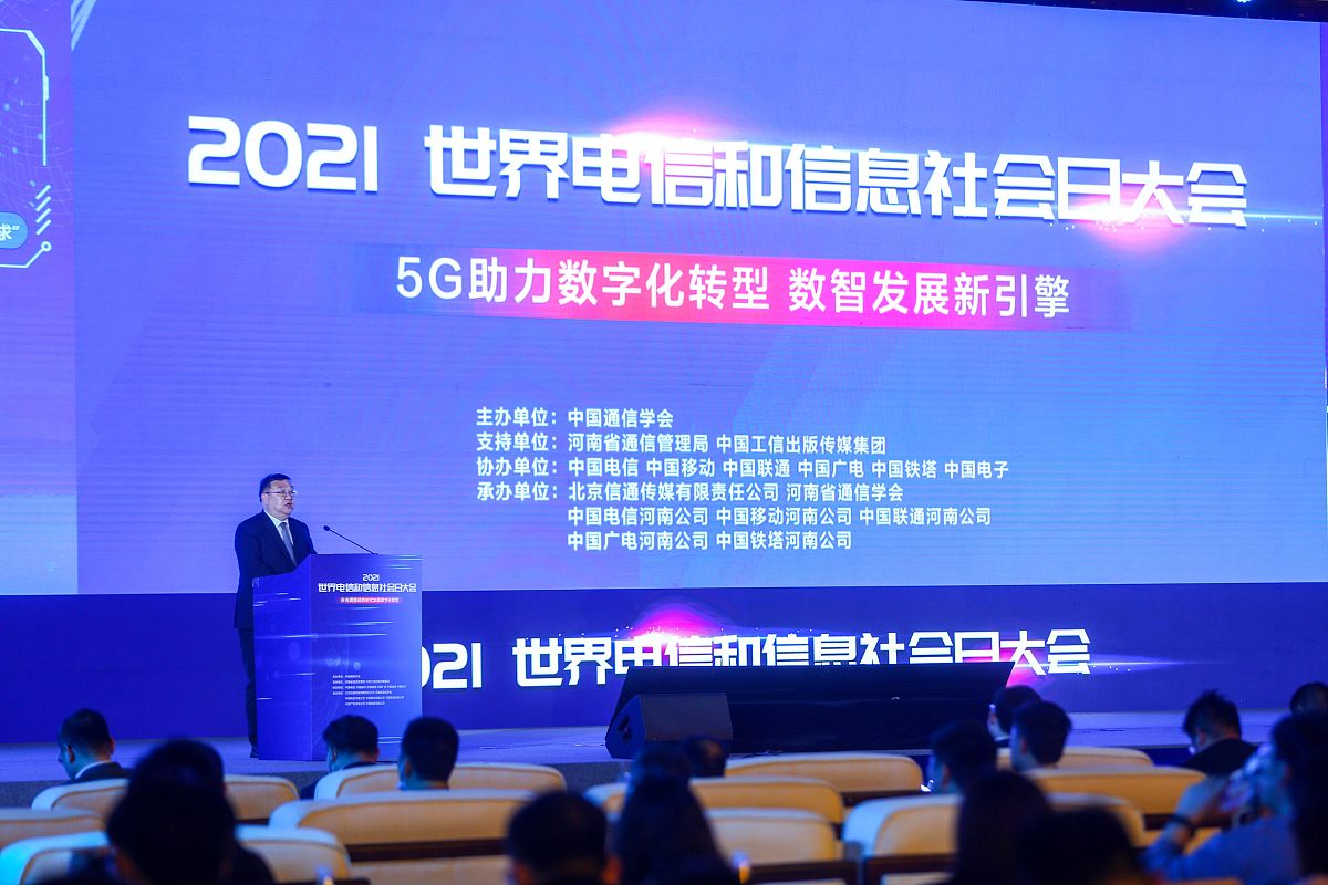 2022武汉电子商务会议心得体会：机遇与挑战并存