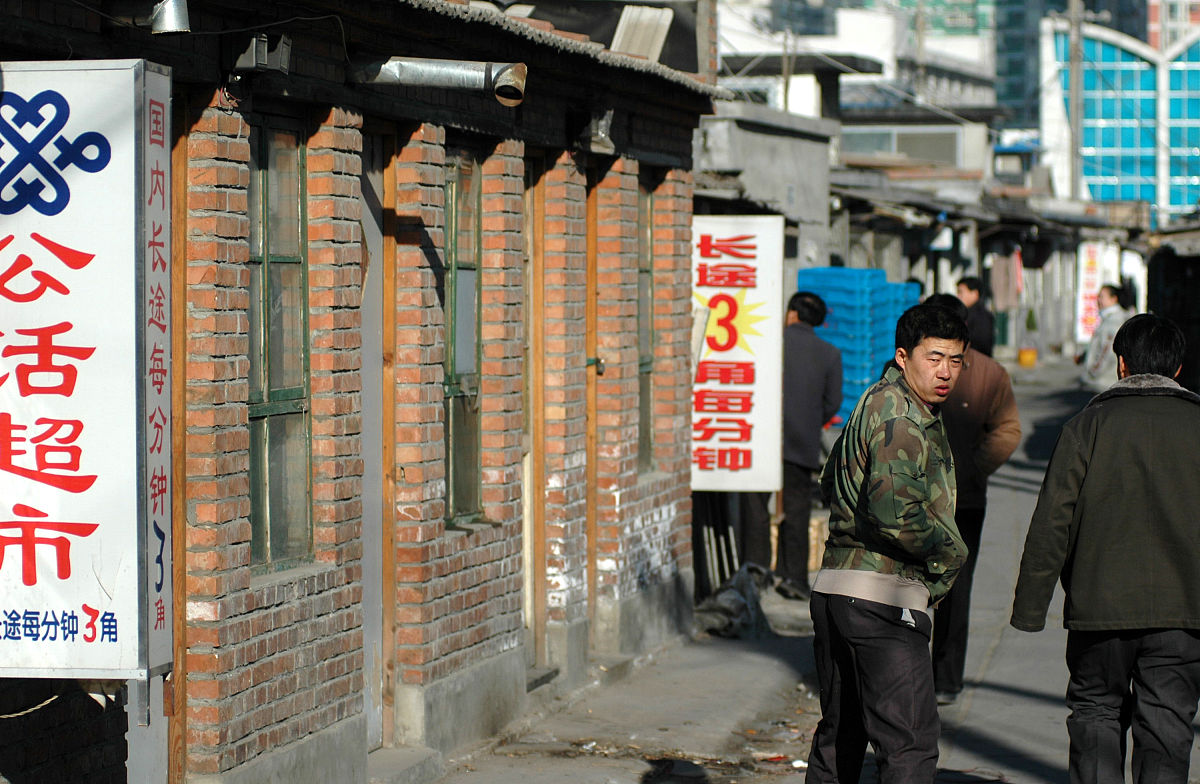 城中村矛盾解读：本地人与外来人口的冲突与融合