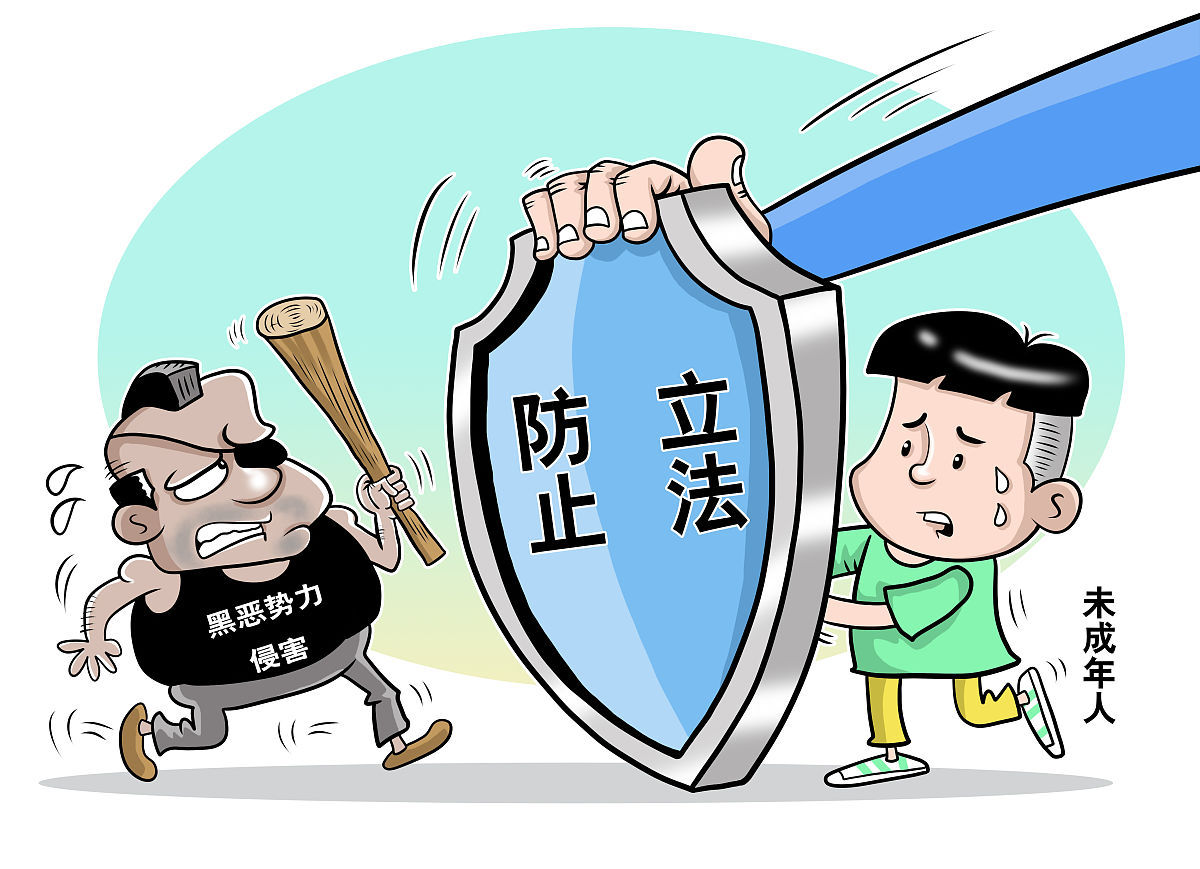 防卫过当立法详解：一万字深度解析