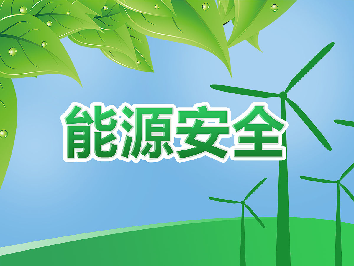 直流电机 思政融入